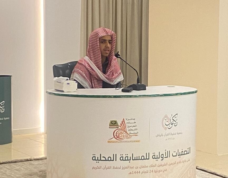 بصائر تشارك في مسابقة الملك سلمان بن عبدالعزيز المحلية لحفظ القرآن الكريم