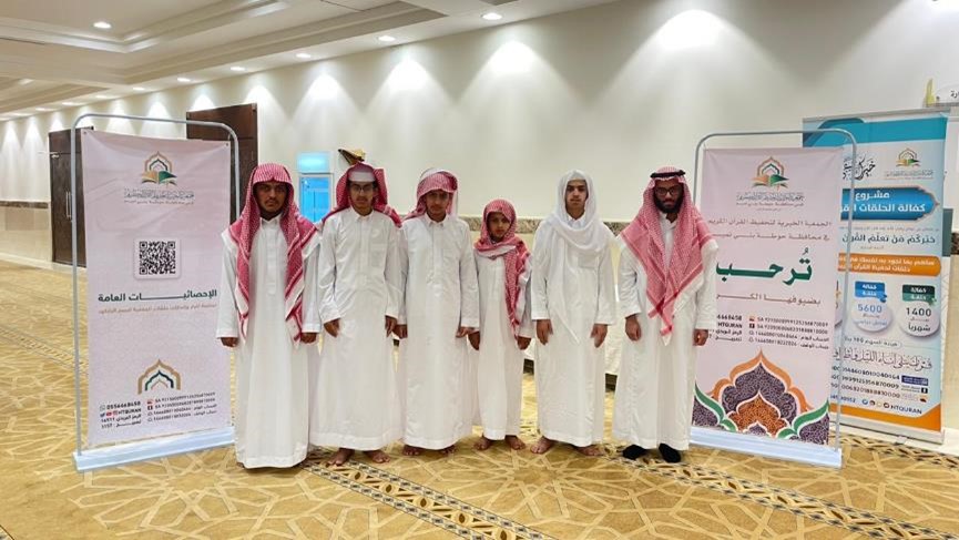 طلاب بصائر يدخلون تصفيات مسابقة أمير منطقة الرياض لحفظ القرآن الكريم