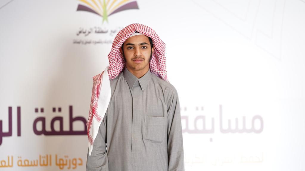 جمعيّة بصائر تشارك في التصفيات النهائية لمسابقة أمير منطقة الرياض لحفظ القرآن الكريم للعام ١٤٤٥