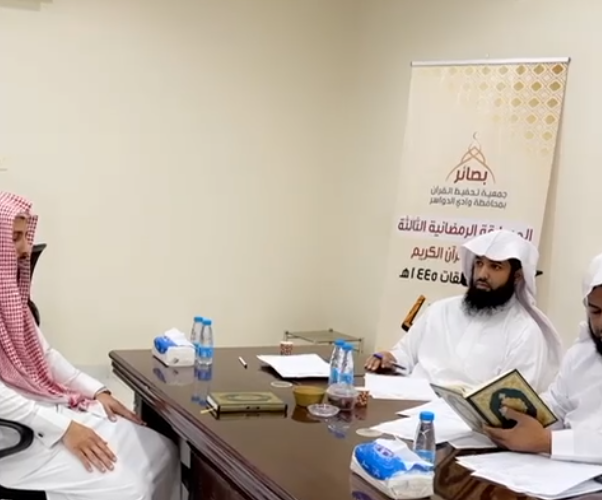 انطلاق التصفيات النهائية للمسابقة الرمضانية الثالثة للقرآن الكريم