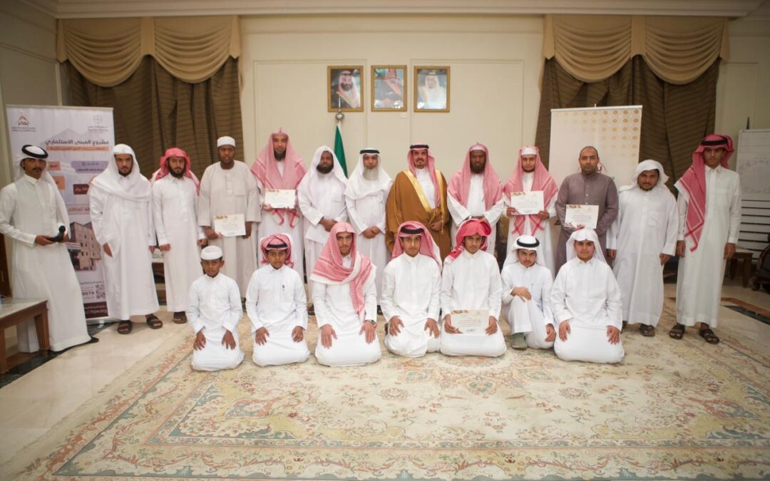 “المسعود” يكرم ” 14 ” فائزاً في مسابقة القرآن الكريم