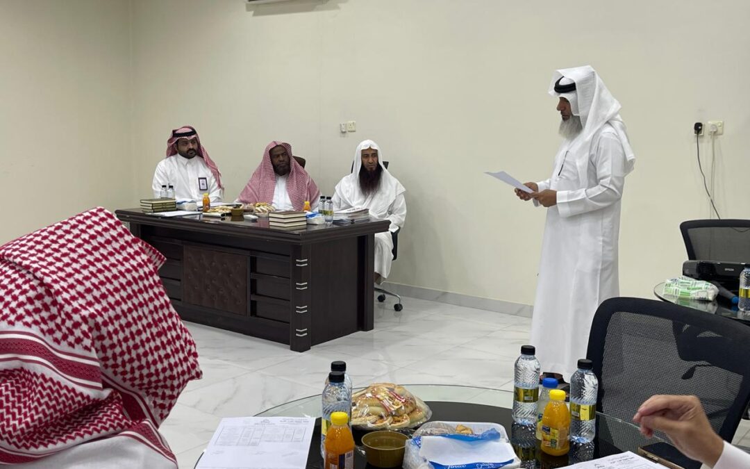 الجمعية العمومية العادية لجمعية ” بصائر ” لتحفيظ القرآن في وادي الدواسر تعقد اجتماعها