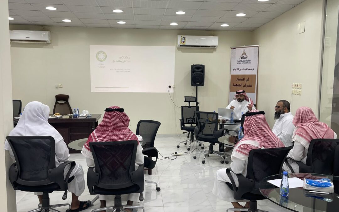 جمعية بصائر لتحفيظ القرآن بوادي الدواسر تقيم اللقاء السنوي لمشرفي الحلقات لعام 1448هـ